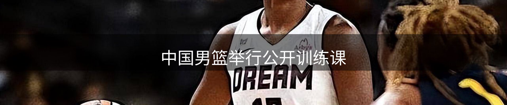 内页banner