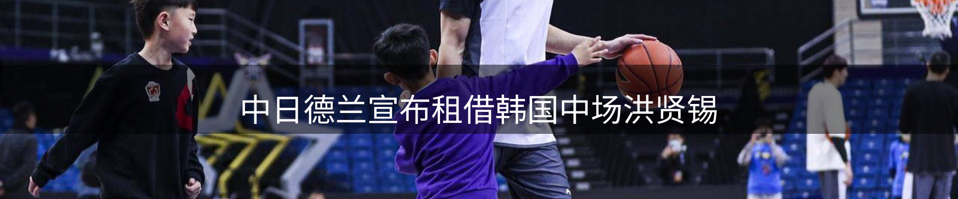 内页banner