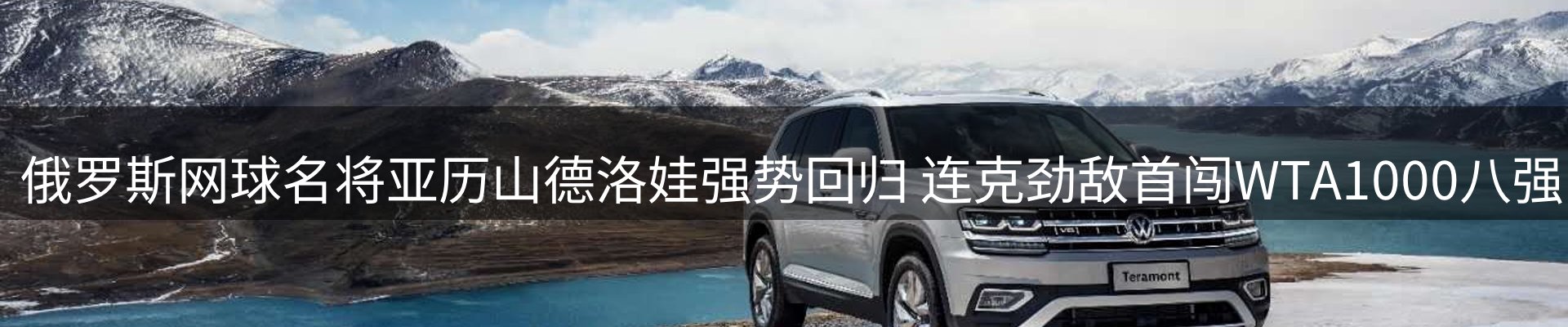 内页banner