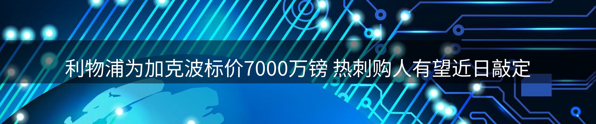 内页banner