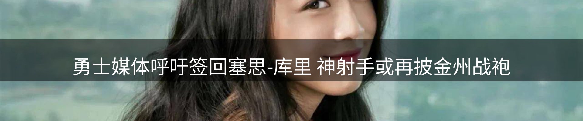 内页banner