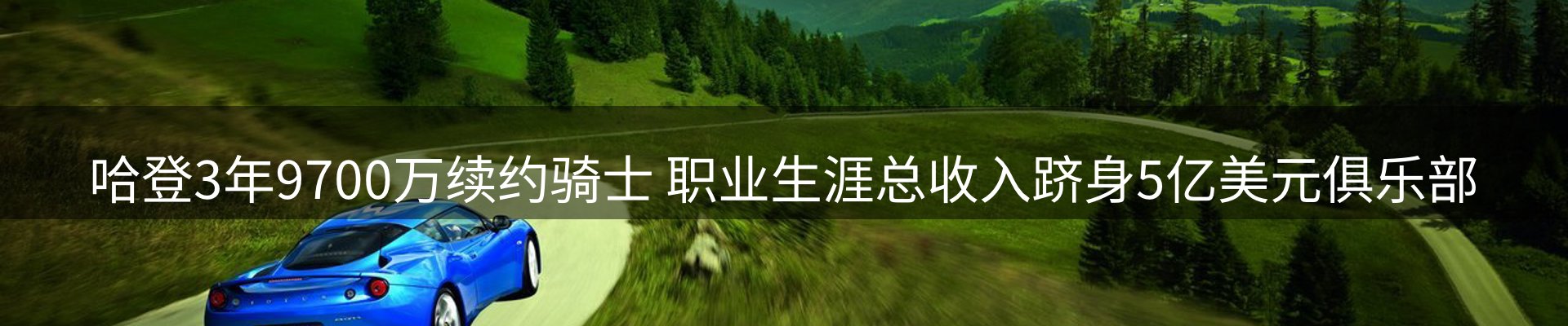 内页banner