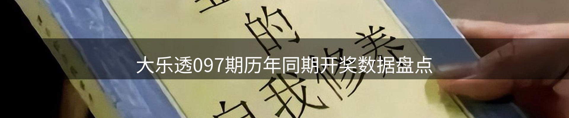 内页banner