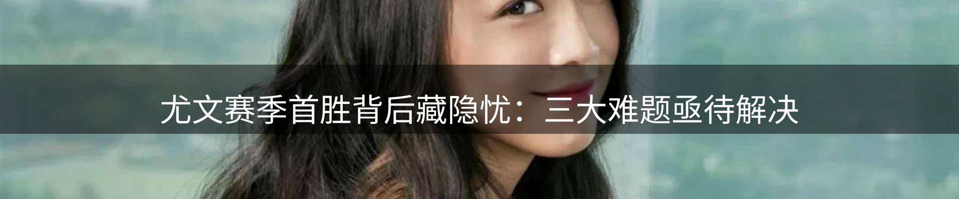 内页banner