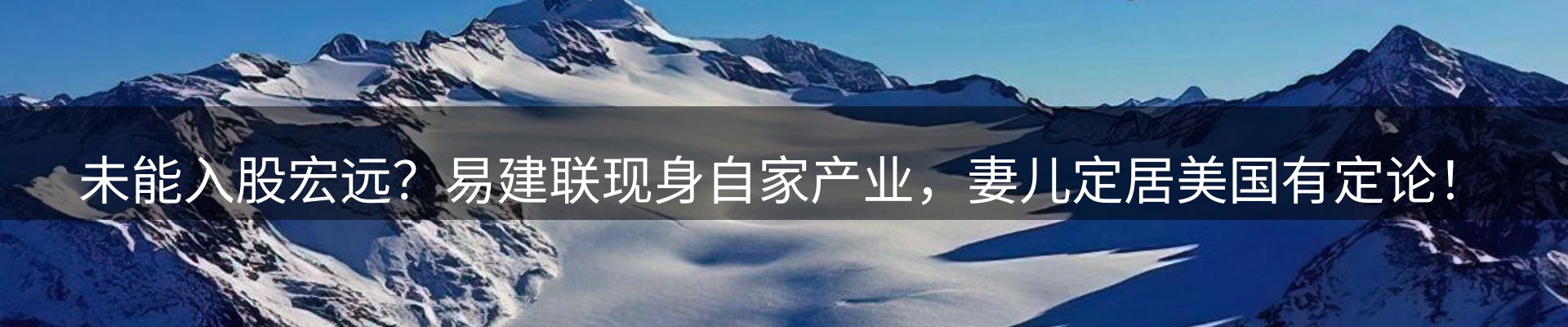 内页banner