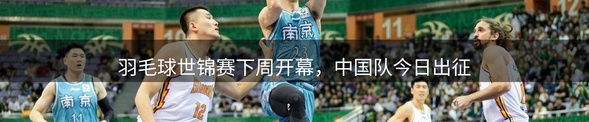 内页banner