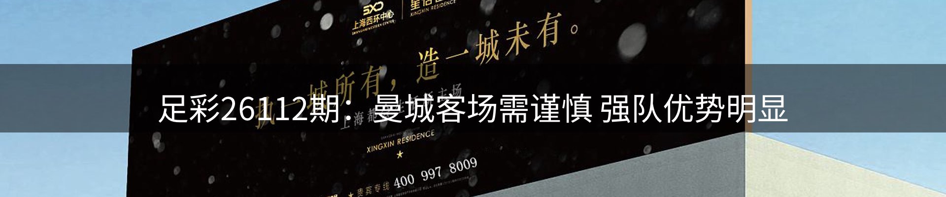 内页banner