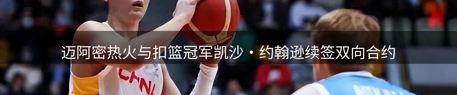 内页banner