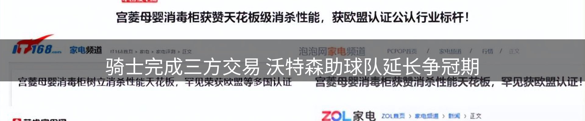内页banner